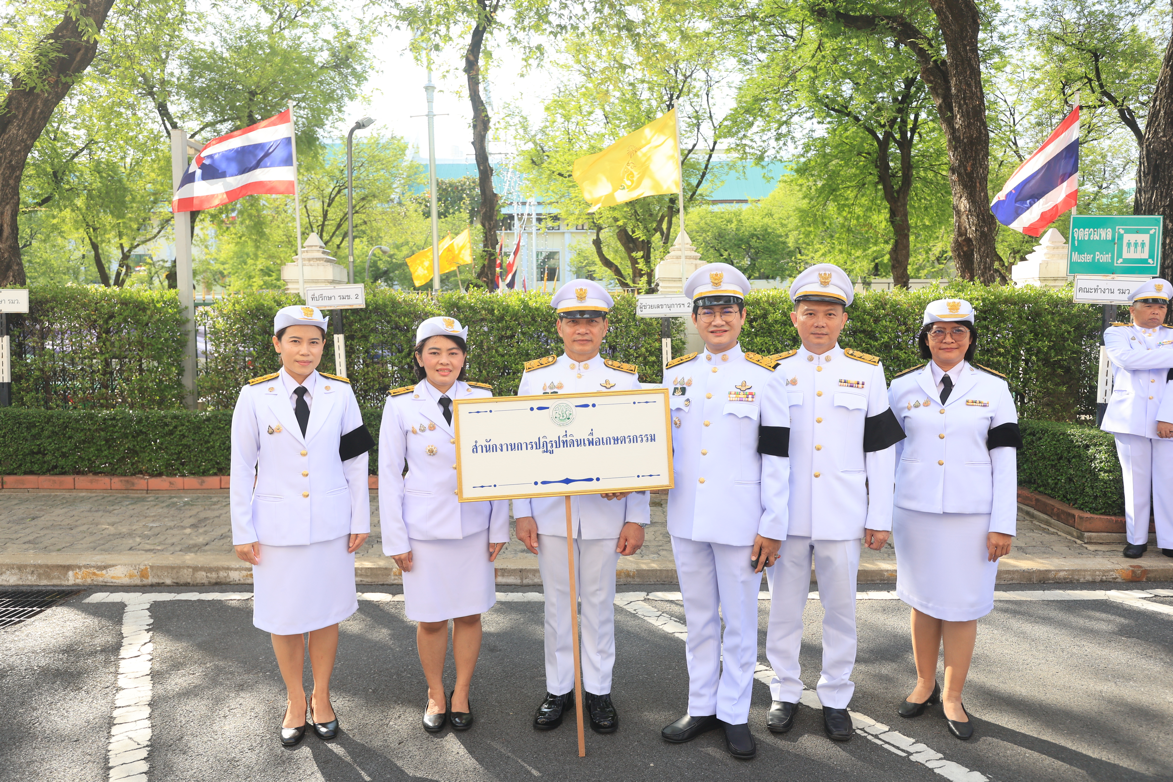 title - ส.ป.ก. ร่วมพิธีถวายสัตย์ปฏิญาณเพื่อเป็นข้าราชการที่ดีและพลังของแผ่นดิน เนื่องในโอกาสวันเฉลิมพระชนมพรรษาพระบาทสมเด็จพระเจ้าอยู่หัว 28 กรกฎาคม 2569